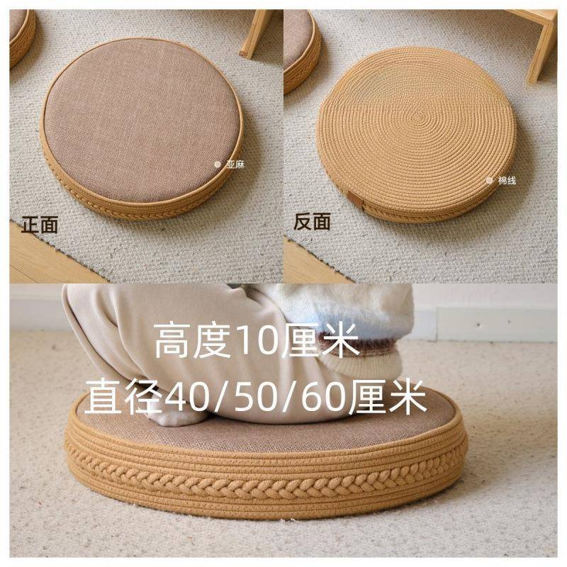 式坐垫榻HG156416榻米阳日台加厚垫坐墩圆形禅子家用客厅地上坐拜