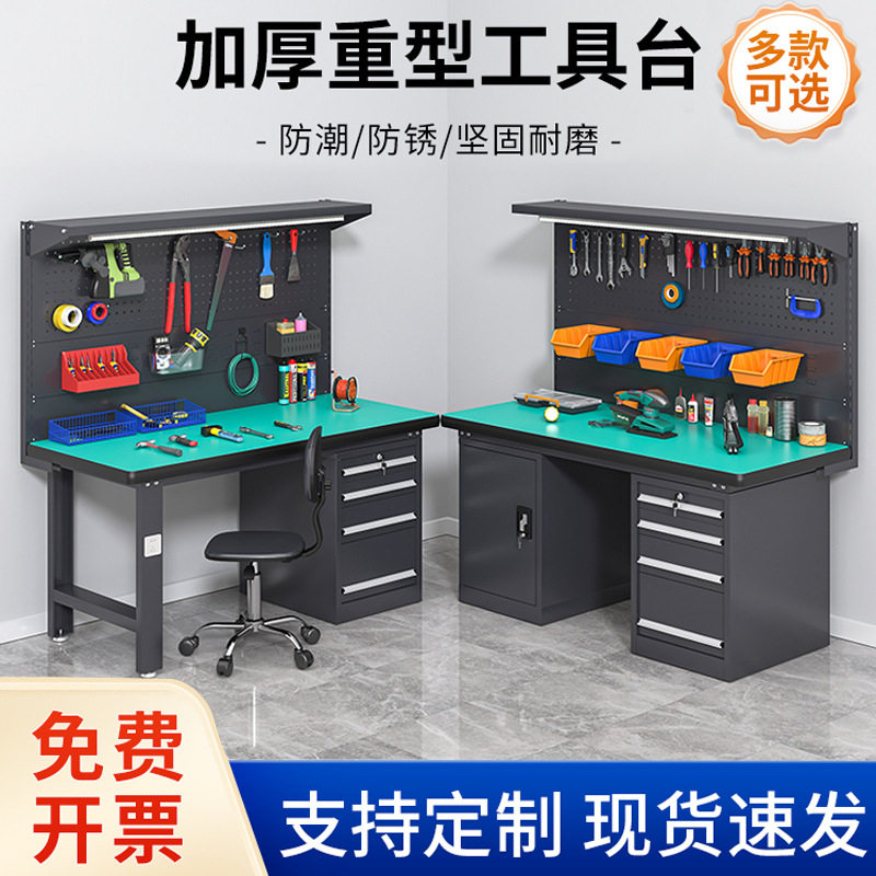 克林仕多功能工厂车间流水线打包台维修装配操作防静电重型工作台