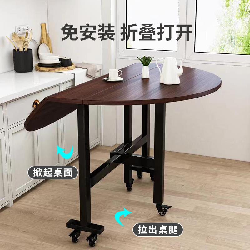 折叠餐桌用小户型移动大圆方变圆饭圆桌桌形家TTqguwqw伸缩桌子收