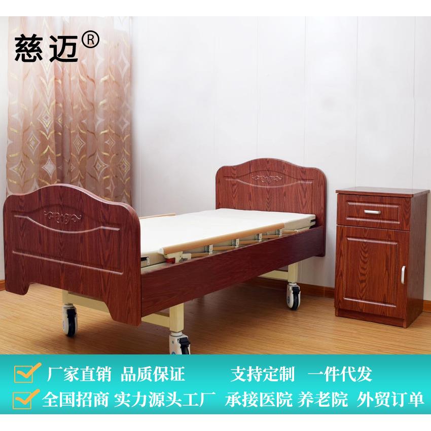 家用实木床护理床M敬老院单摇木质床实木老院用床康复多双头功养