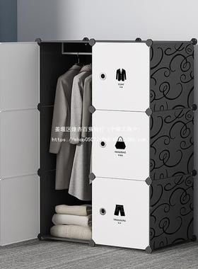 简易衣柜家用卧租室出房宿舍布衣橱实小型塑料组子装收89042纳柜