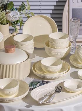 黄小清新陶用瓷餐具奶碗碟套装家呼奶呼60960釉下彩碗具2025饭碗