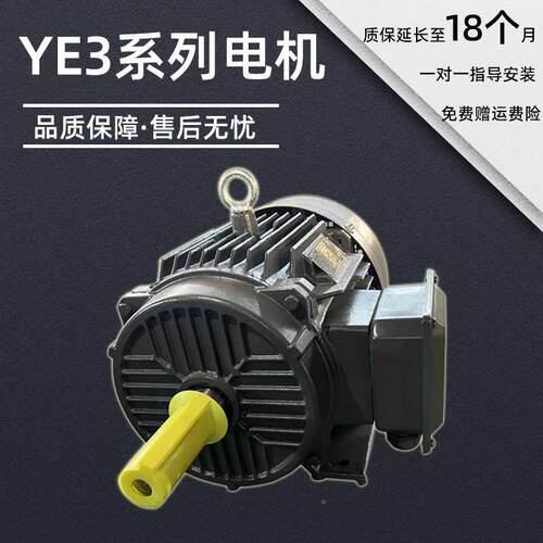 三相异/电机YE3卧式380V8极223/4/5.5/11kZJQ步国标铜线电.动机