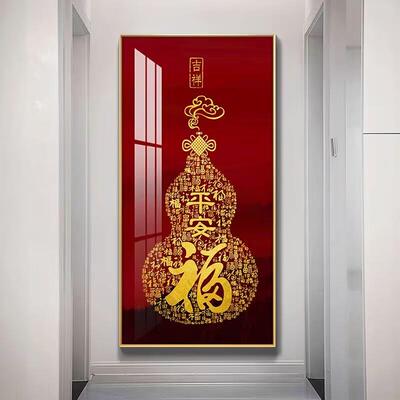 V45玄新O百福图十字绣2025新款线绣厅福F7685M9M字关竖版中式客刺