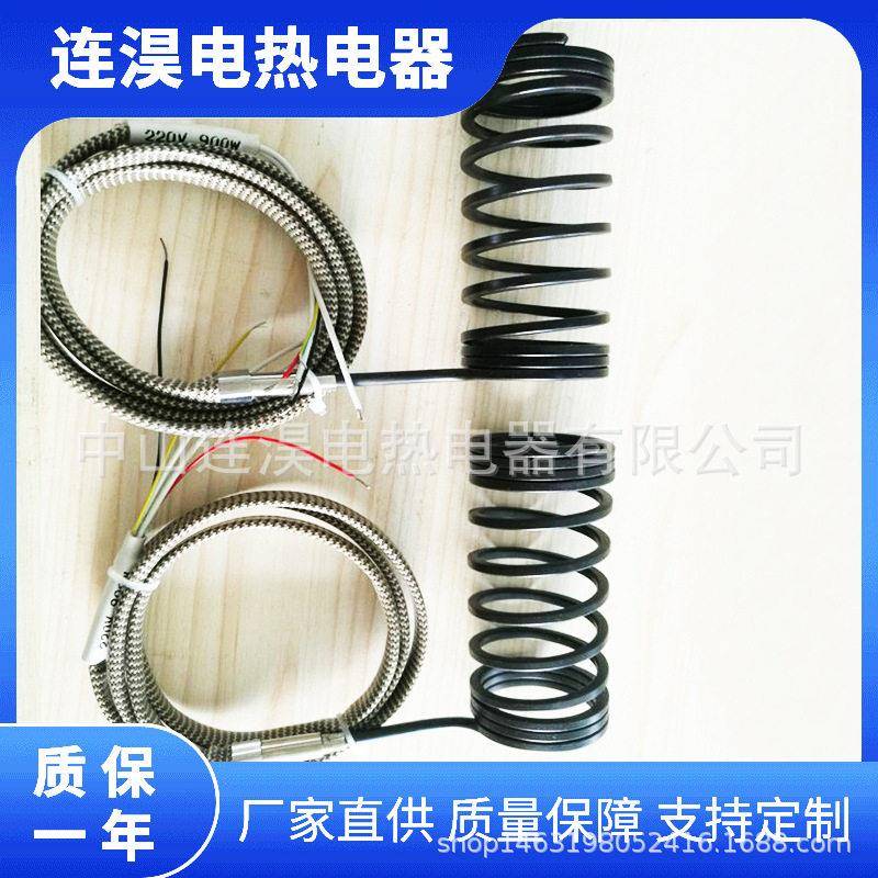 热端0001锈钢弹簧发不热圈电子加热圈热流道热咀加丝注塑热220V