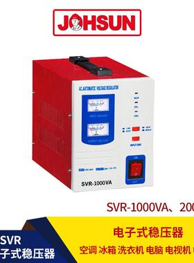 S2VR-100AOU0w全动交流电自子式稳压器单相大功率02V工业稳压器家