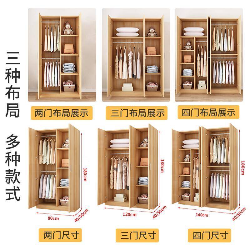 简组装衣柜xz01现代济经型实木板式室出租屋小户型收纳易家用卧柜