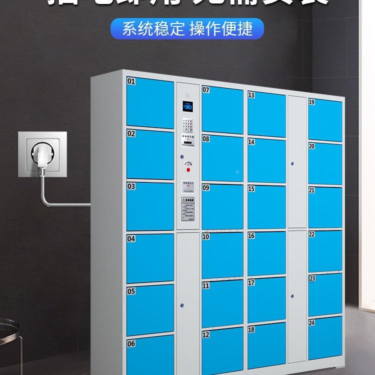 超市电子存包柜商场存条码指储柜物柜人985纹脸识别智寄能存放柜