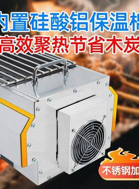 FKJ96JTJ商炉用包钢烧烤炉加烤厚炭烤炉外摆摊大号木炭子不锈户钢