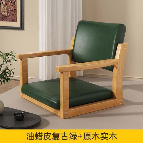 榻榻CPX米座椅实木飘窗椅日式背椅闲卧阳台休靠椅子坐地扶手无室