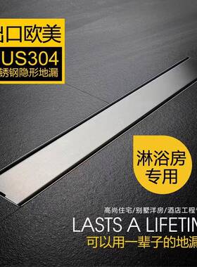 隐地漏防不浴室下水31755道形阳台加厚淋浴房长方形锈钢地漏68臭