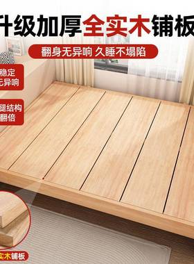 Q8全实木无床头排尺骨*床架子榻榻米1.2/35/米77681可订床任意寸