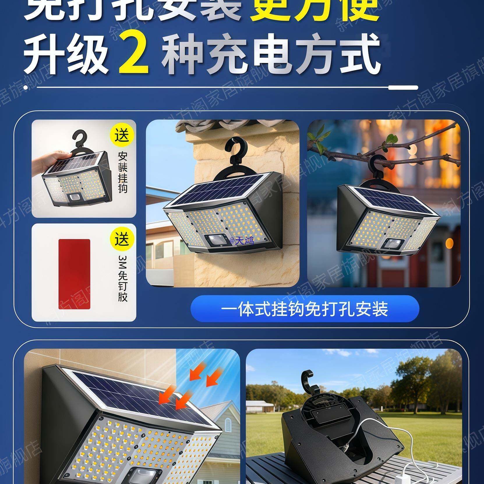 202新款XNT太阳能户外灯家用口庭院灯5室感应照明大门农村外防水