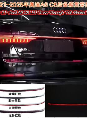 2RRR02A5-205年6C灯8后备箱贯穿尾改2装LED流水灯