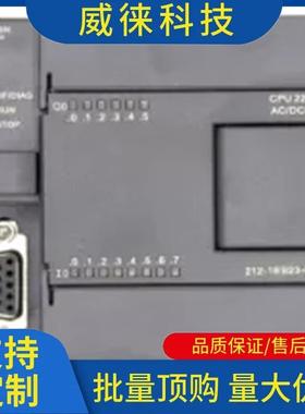 议~7产兼容S200plcCPU222国51996cn控板S7-200可编程控制器带模工