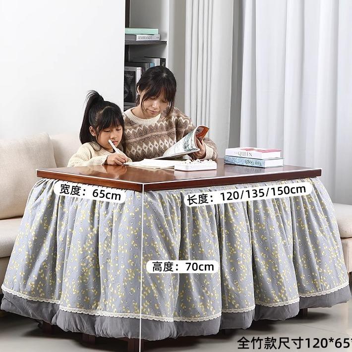 烤实桌子新火款家用木F97TH8S9叠长方形烤火架楠竹简易冬季炕桌取