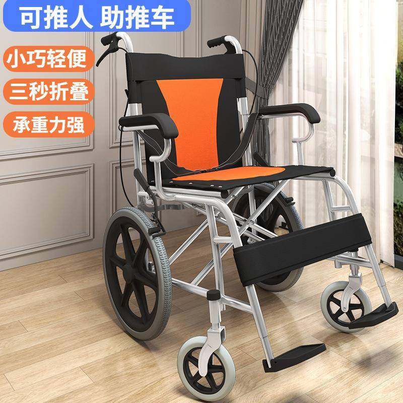 老人手推车可坐代步防摔倒助力老年小椅子叠轻折便携旅MTV游推四