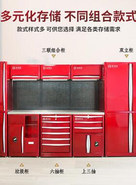 4工具储物柜汽修工站工40736具车组合式推作车S店间多功车能操作