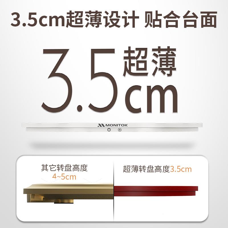 圆餐桌电盘动盘底座酒餐桌转DXO器自店动旋转电机家用超薄无转线