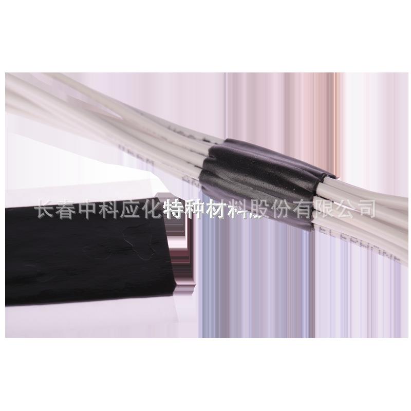 caac/中科应化丁基线束胶泥s直双面汽车胶厂家销包邮1HB1517kg