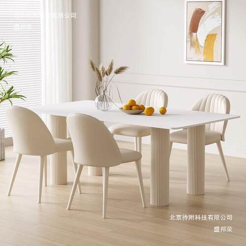 奶风油纯白岩板餐桌轻奢现法式小户型家NLR组用大长代餐桌椅合可