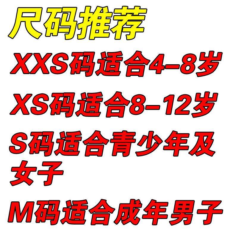 滑冰手大YKW道短道防切割摸冰速滑摸冰手指花扣样滑冰手套手套指