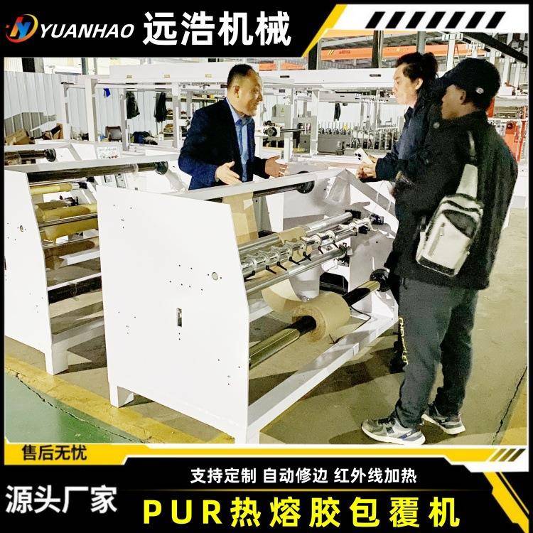 PGZ壁纸墙布薄布切膜条自动计米剪切玻纤网格布复卷分切机机