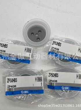 SMC动真空气吸盘ZP40HBN50HB63HBNDJH80BN10S0HS125HBHNHBSHN