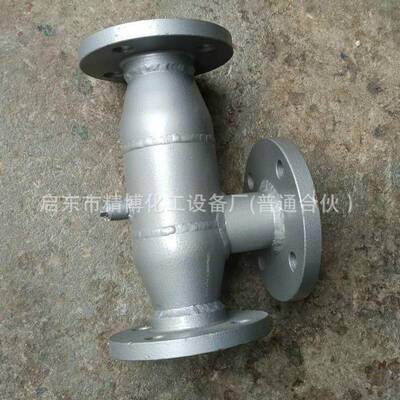 金SQS-4混属不锈气钢汽水合器水混合器蒸加热反应汽器