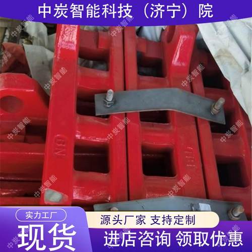 器刮板机配件横销轨哑轮铃销梁WAF联轴链轴组连接环E型螺栓