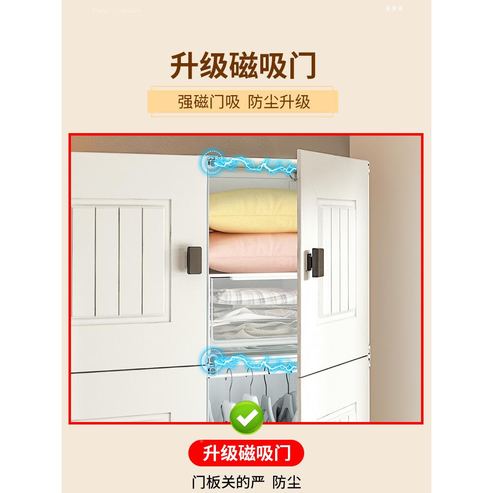 小衣出租易房用柜宿舍单人卧室家用简装塑组料衣橱儿童衣服收F97T
