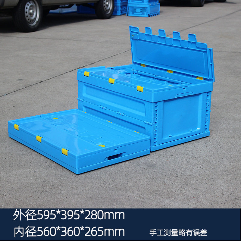 大号加厚折叠带盖塑料物流箱