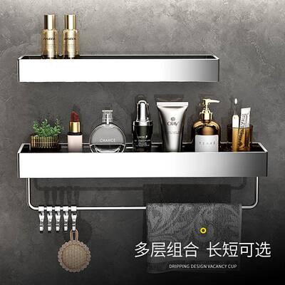 EXK生间间置物架304不卫锈钢免打孔台浴室洗漱洗澡墙上收纳架壁挂