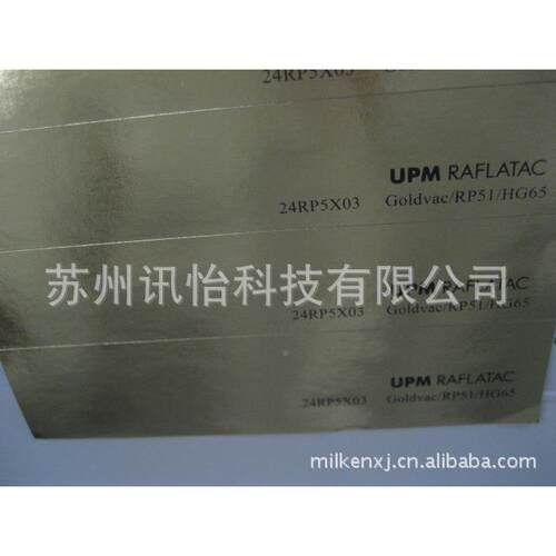 芬欧泰蓝R37/白格拉底PC7-FSC亚白喷墨合成UDR纸辛卷筒不干胶
