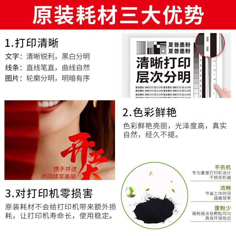 夏普原装X30CT/MX6VEG0CT碳6粉盒硒鼓222/6M21/3121/26521打印机