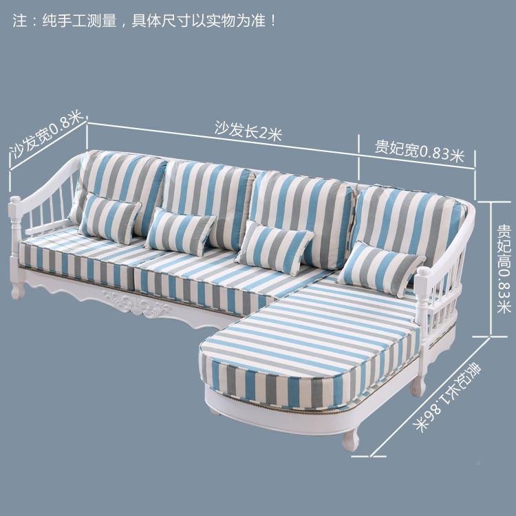 欧式实木沙发贵妃椅角韩式园发大小户田L型欧式转角沙转STY实木沙