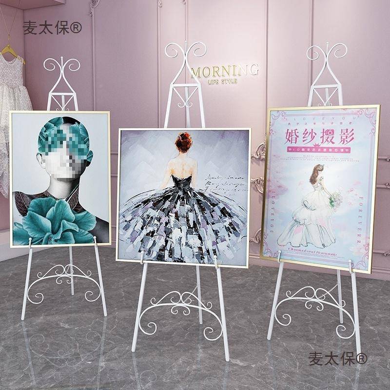 框架婚庆照片支架艺展示架相架853迎宾铁架子欧架落地托油式画麦