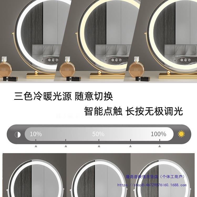 镜化妆光10042037镜带台灯台式桌面大号补充电梳妆子宿舍网红卧室