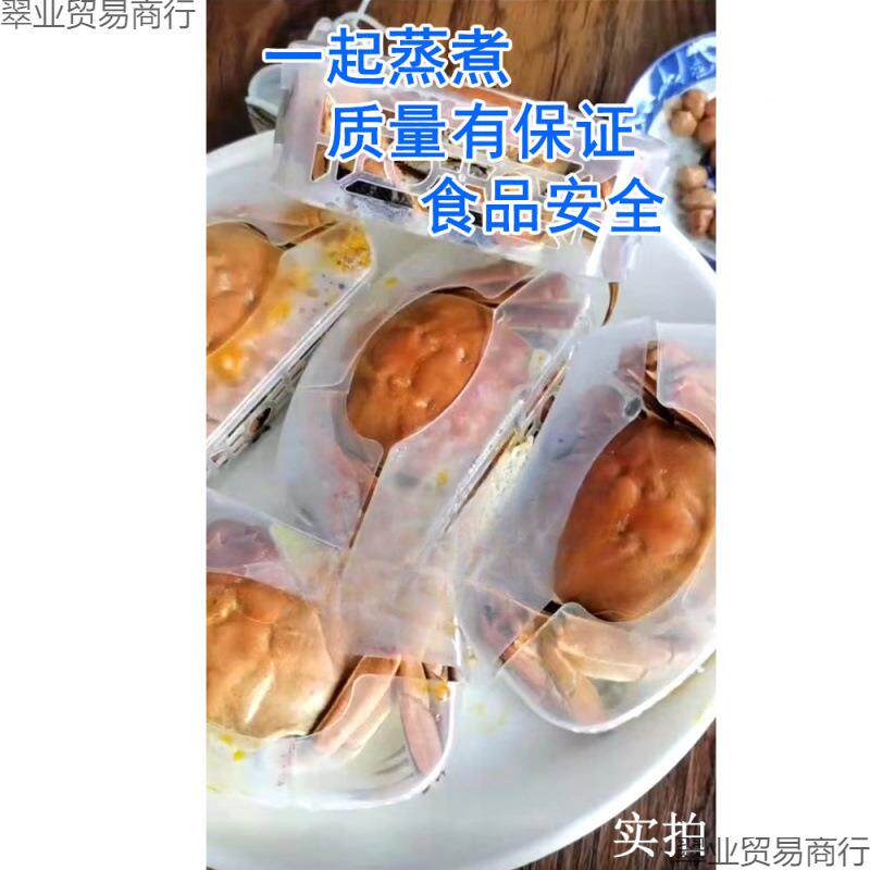 P大闸绑蟹螃蟹蒸煮P塑料盒装之家RLP材包质盒绑螃蟹速装器蟹蟹