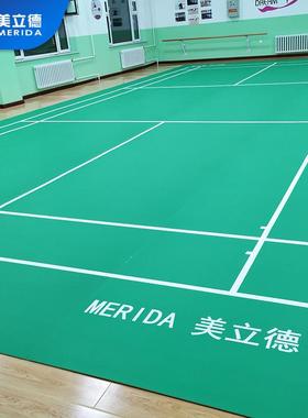 内羽毛球地地胶PVC塑胶板羽毛球羽馆移动室整片毛球YD20145运动地