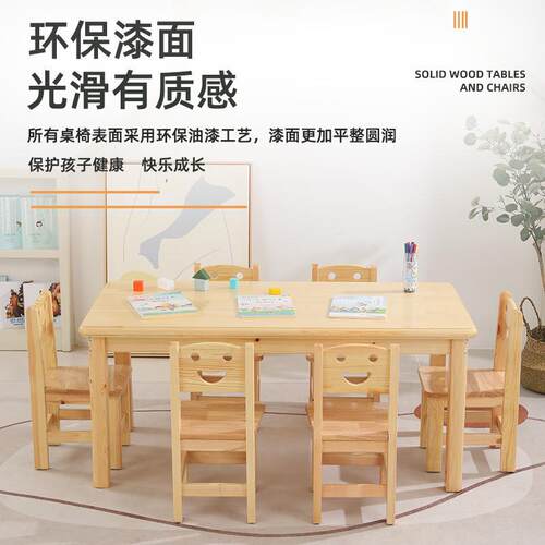 童幼儿园木桌椅儿早学实习课桌套装家用木YY-317质书桌宝宝玩具教