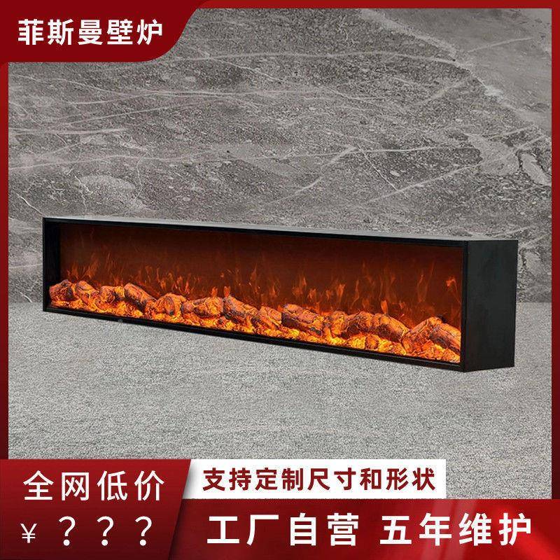 柜壁炉炉芯美无品牌/式电炉嵌入式用装家饰电子仿壁真火焰家用取