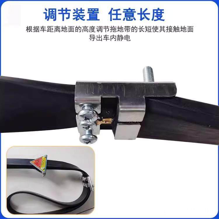 标150型静带危电险品货车油国罐2车静1250*40*电消除释放拖地带,汽车用品/电子/清洗/改装,汽车装饰贴/反光贴,淘宝优惠券,粉丝福利购,淘宝优惠卷