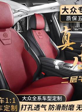 新用款大众迈腾透马31265鞍专用汽车坐垫四季通气坐垫半包通垫风