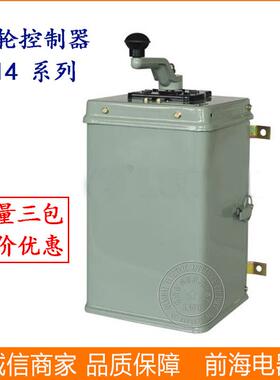 立新凸轮控KT14器-10轮0J/1制三相DSM交流凸开关