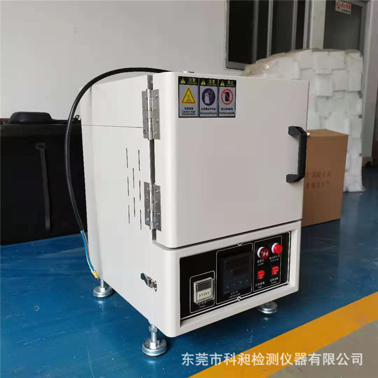 科昶 非标茂福炉 智能箱式高温炉 程控马弗炉 真空箱  高温退磁炉