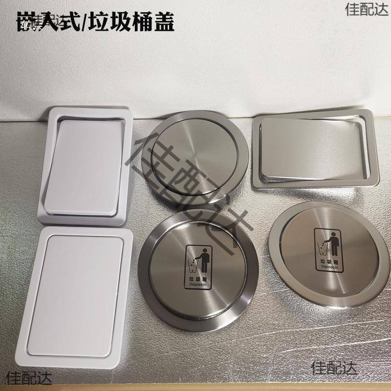 不大锈钢洗台手XNH嵌入式垃圾盖家用厨房理石台面内垃嵌圾桶翻盖