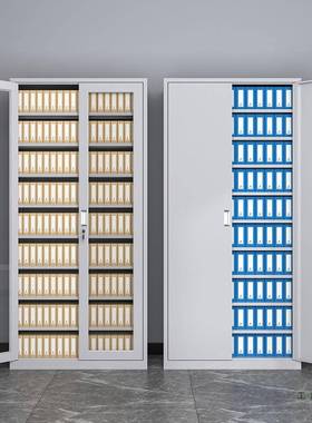 杭州财务凭档柜钢资料柜40713文件证柜子办公会计合同案柜带锁铁