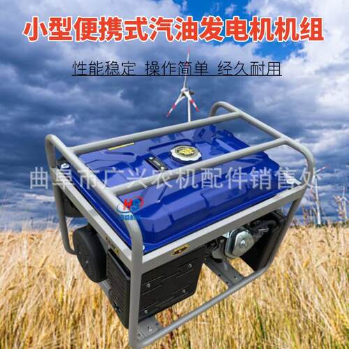 电质量保障汽油8千瓦用发0电机一键家启动备用源22/380v大PXX功率