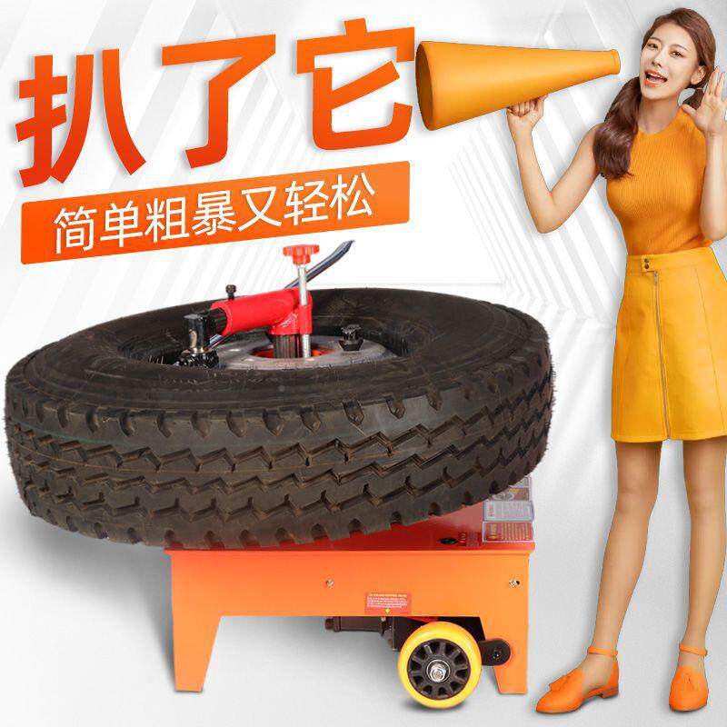 扒胎机气动卡车机货车拆空胎装大车轮胎拆装电真动流动补EAE胎工